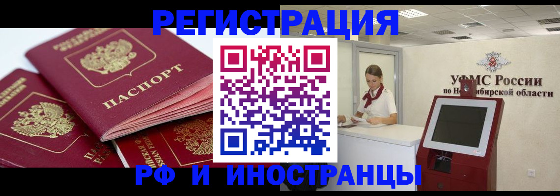 форма 3 в Ельце