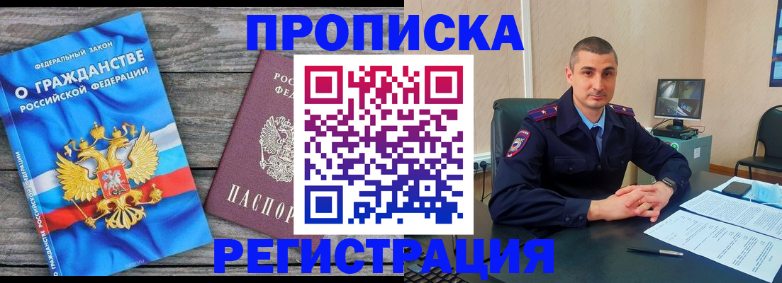 регистрация для школы в Ельце
